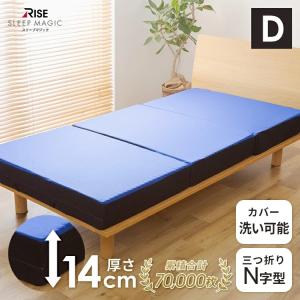 ヒツジのいらない枕 マットレストッパー 高反発 シングル カバー ヒツジのいらない枕 マットレストッパー 高反発 シングル カバー