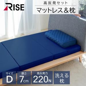 ベッドマットレス兼用極厚敷布団 ライズゼログラビティ 12.5 シングル ライズTOKYO ゼログラビティ ベッドマットレス兼用極厚敷布団