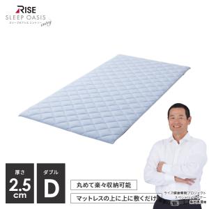 高反発マットレスパッド ベッドマットレス スリープオアシス ドライクール ダブル 厚さ2.5cm 冷感 丸洗い 洗える カバー 通気性 硬め 腰痛 腰痛対策