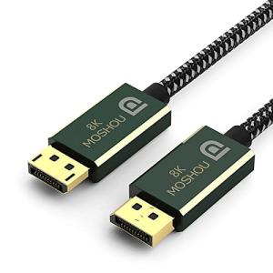 Sikai 8K DisplayPortケーブル DP 2.0規格 77.4Gbps帯域幅 DisplayPort 8K標準 8K@60Hz 4K@144Hz解像度 錫メッキ銅線 24金メッキコ