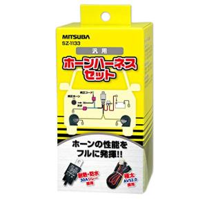 MITSUBA [ ミツバサンコーワ ] ホーンハーネス [ クラクション