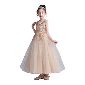 Elmia エルミア 子供 ドレス キッズ ロングドレス 発表会 結婚式 フォーマル ドレス