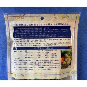 利尻屋みのや ナベニモノ昆布の詳細画像1