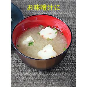利尻屋みのや アラジンの秘密の詳細画像2