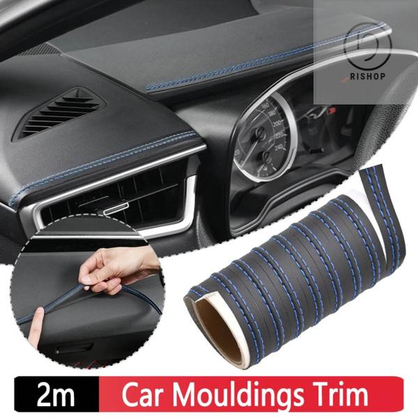 【並行輸入品】自己接着モールディングトリムPUレザーダッシュボードDIY編組ストリップデコレーション...