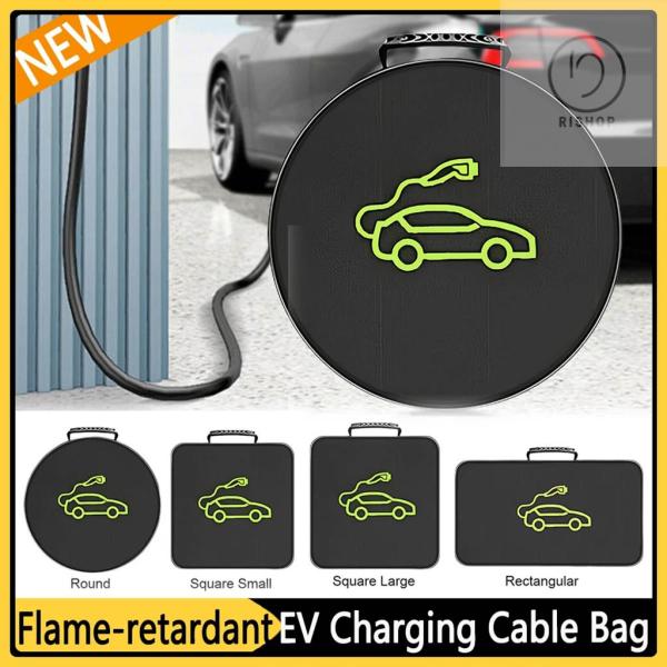 【並行輸入品】防水EVケーブルバッグ 高耐久難燃性オックスフォード生地製車載充電ケーブルバッグ 電気...