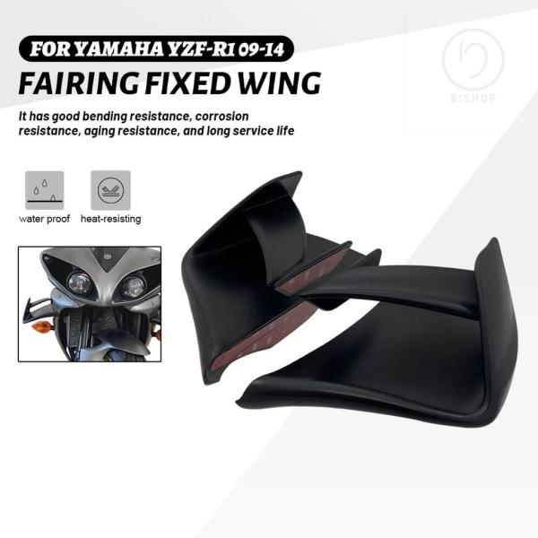 【並行輸入品】ヤマハ YZF-R1 R 1 2009-2014 用 オートバイ固定風ウィング アクセ...