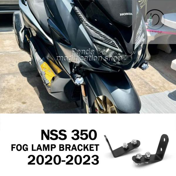【並行輸入品】HONDA FORZA350 フォルツァ 350 NSS350 350 NSS 350...
