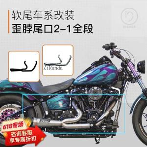 【並行輸入品】2-IN-1マフラー 曲がったネ...の詳細画像3