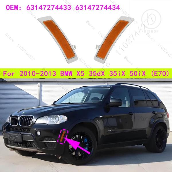 【並行輸入品】2010-2013 BMW X5 35DX 35IX 50IX シャーシ E70 フロ...