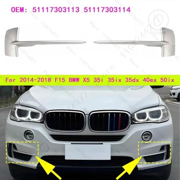 【並行輸入品】2014-2018 F15 BMW X5 35I 35IX 35DX 40EX 50I...