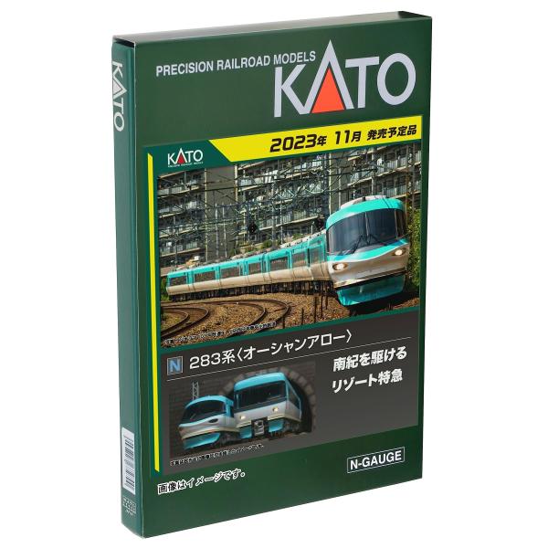 KATO Nゲージ 283系 オーシャンアロー 6両基本セット 10-1840 鉄道模型 電車