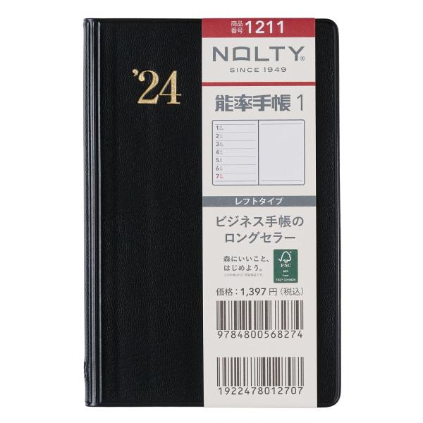 1211 NOLTY 能率手帳1(黒)