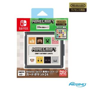 【任天堂ライセンス商品】Nintendo Switch専用カードケース カードポケット24 マインクラフト アイコンライン｜rishop