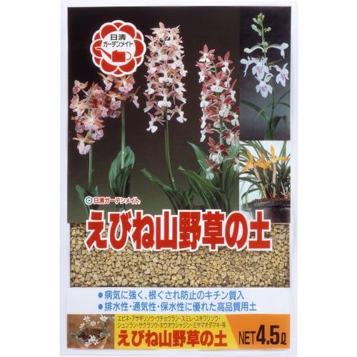 日清 エビネ山野草の土 4.5L