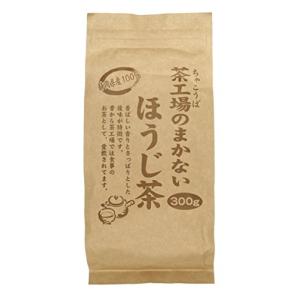 大井川茶園 茶工場のまかないほうじ茶 300g