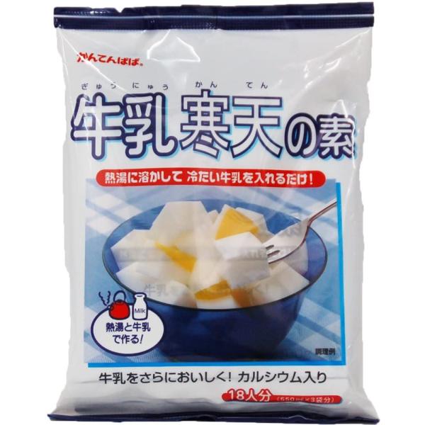 かんてんぱぱ 牛乳寒天の素（１００ｇＸ３袋）