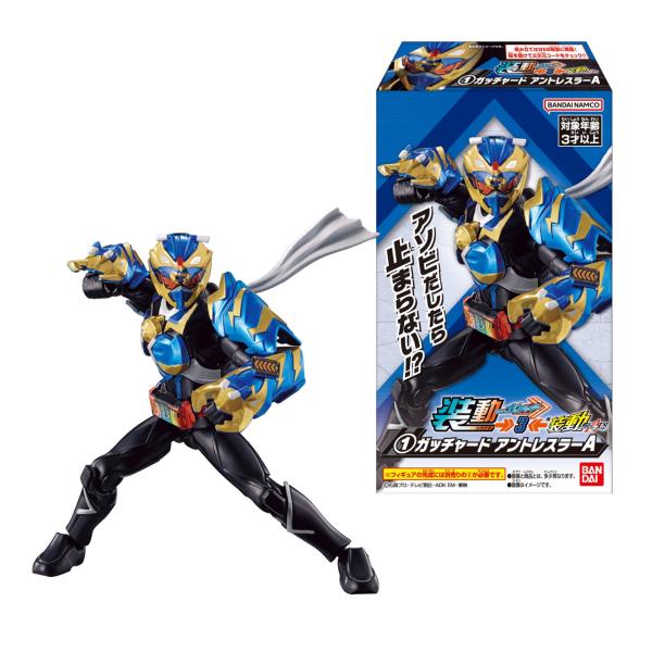 バンダイ(BANDAI) (仮)装動 仮面ライダーガッチャード→3← (12個入) 食玩・チューイン...