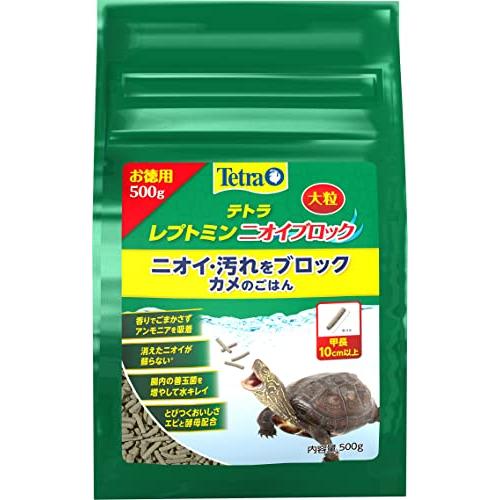 Tetra テトラ レプトミン ニオイブロック大粒 500g 亀 カメ エサ