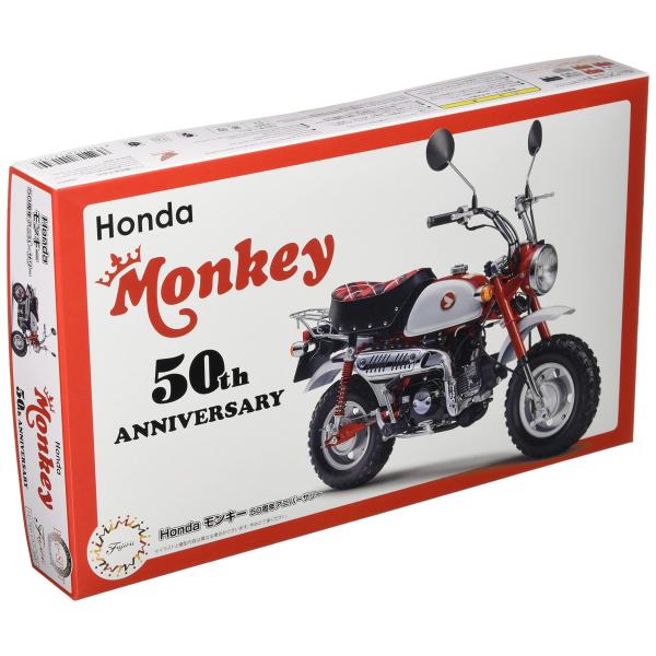 1/12 バイクシリーズ SPOT Honda モンキー 50周年アニバーサリー プラモデル