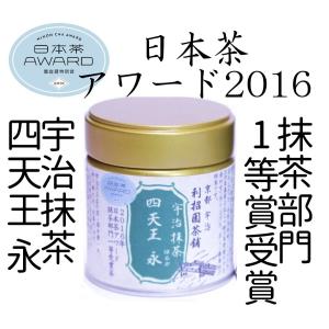 rare matcha【高級宇治抹茶】金の渦 30g×3缶 ゆずり葉昔20g×2 rare matcha【高級宇治抹茶】金の渦 30g×3缶 ゆずり葉昔20g×