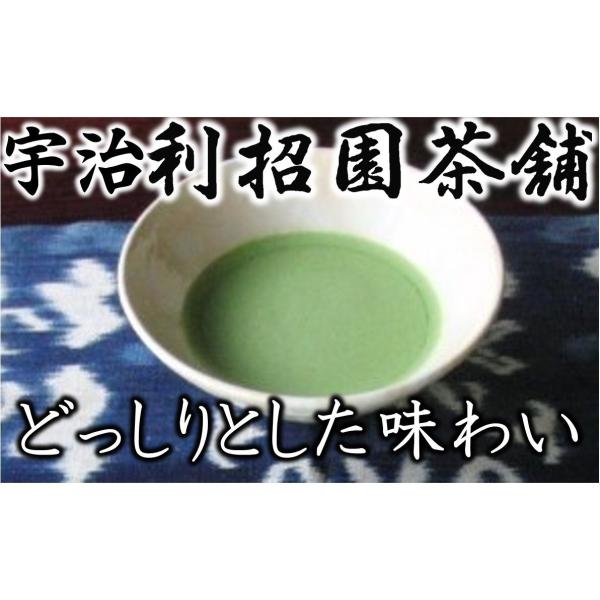 抹茶 梢葉 30g袋入り　お一人3本迄