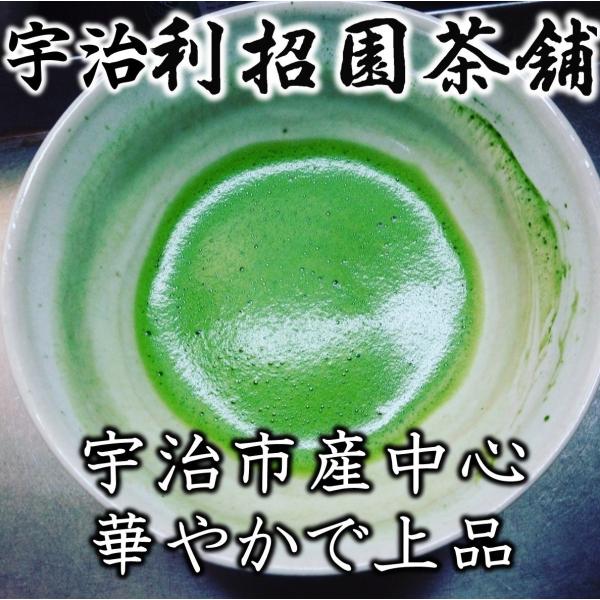 抹茶 詩の杜 30g袋入り お一人3本迄
