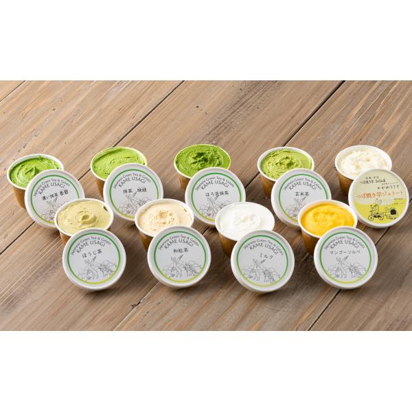 かめうさぎ謹製 選べるジェラート16個セット