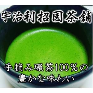 抹茶 伴白の昔30g缶入り 京都府産原料100％使用宇治抹茶 利招園茶舗が
