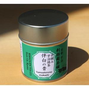 抹茶 伴白の昔30g缶入り 京都府産原料100％使用宇治抹茶 利招園茶舗が