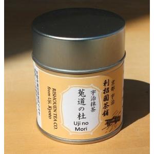 抹茶 菟道の杜 30g缶入り　薄茶向け 濃厚でまろやかな宇治抹茶です 利招園茶舗が原料を厳選して買い...