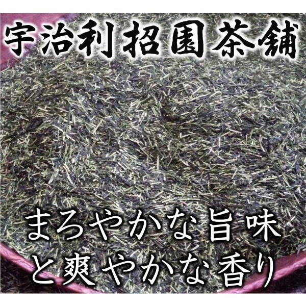 別上玉露雁金　70g　すっきりとした旨味　メール便対応可