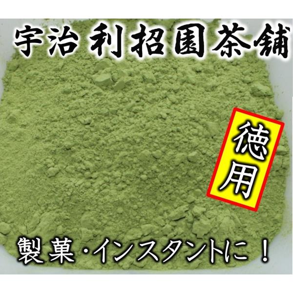 玄米茶パウダー100g×10本　業務向け徳用品
