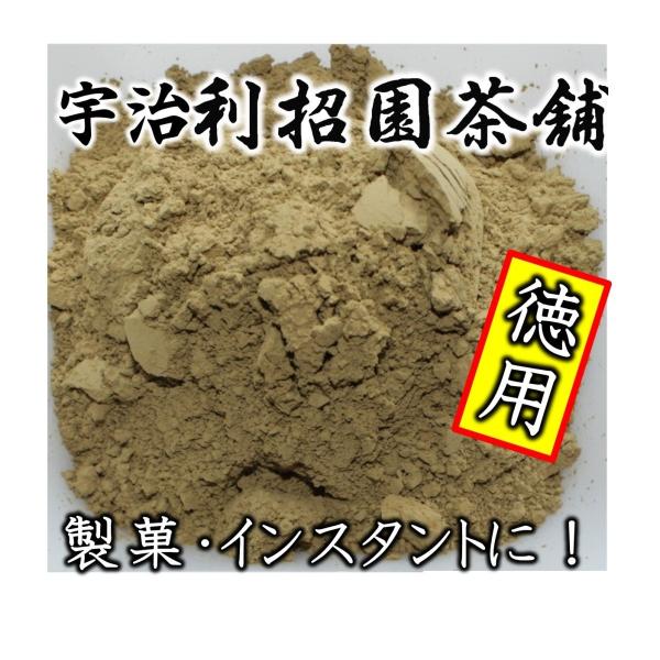 粉末ほうじ茶400g×3本　業務向け徳用品　乳製品と相性抜群　アイスクリーム、ラテ、プリン等に！