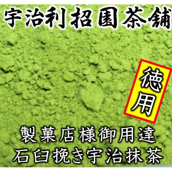 抹茶添揃100g×15本セット　送料無料！　お徳用業務サイズ　お稽古用・製菓向け国産抹茶