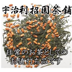 特上玄米茶400g　お手頃価格、程よい渋味が特徴です。｜rishouentea