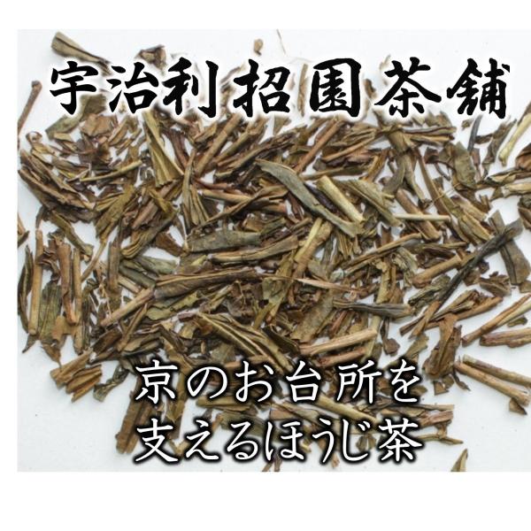 ほうじ茶京娘200g
