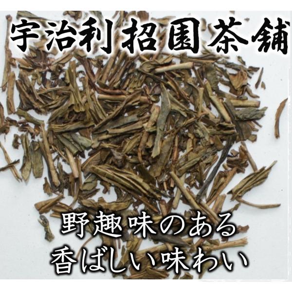 ほうじ茶宇治娘400g　