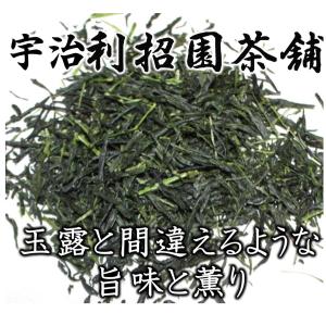 特上かぶせ茶100g　〈京都府産宇治茶100％〉〈メール便対応可〉〈利招園茶舗が原料を厳選して買い付けています〉