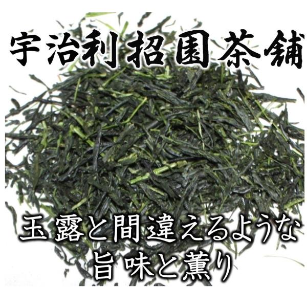特上かぶせ茶100g　〈京都府産宇治茶100％〉〈メール便対応可〉〈利招園茶舗が原料を厳選して買い付...