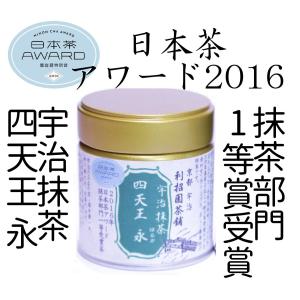 抹茶　伊藤園　吟風の白 （ぎんぷうのしろ） 30g 吟風の白（ぎんぷうのしろ） 100g | 商品情報 | 伊藤園 商品情報