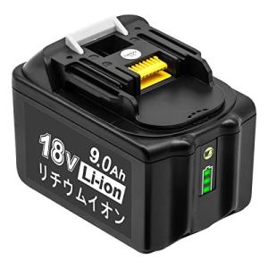 マキタ18vバッテリー 2個セット マキタ9.0ahバッテリー