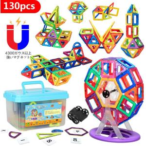 積み木立体パズル ブロック おもちゃ の商品一覧 おもちゃ 教材 ベビー キッズ マタニティ 通販 Yahoo ショッピング