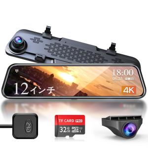 ドライブレコーダー ミラー型 4K 12インチIPS大画面 前後カメラ GPS 71D7h73vbQL._AC_SY200_QL15_.jpg