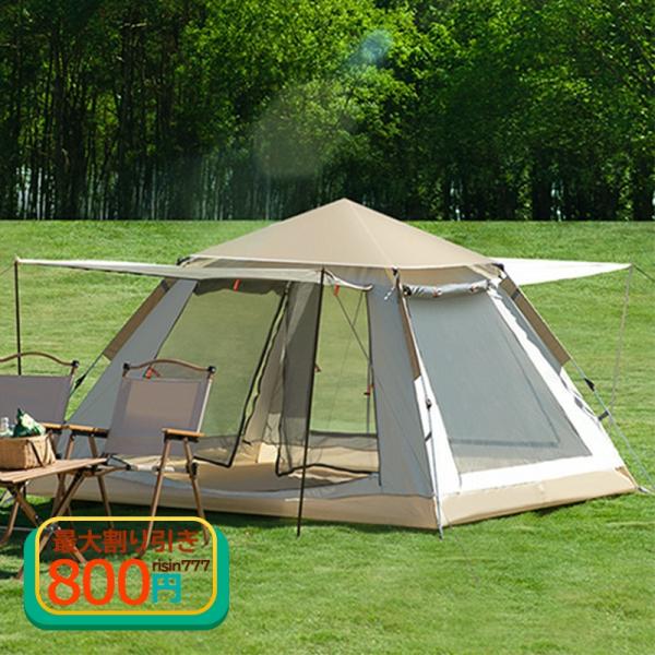 テント 安い 防水 日焼け対策 キャンプ 簡単 軽量 2人用 登山 通気性 レジャー ピクニック B...