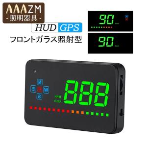 OBD2+GPS ヘッドアップディスプレイ HUD サブメーター フロントガラス照射 反射投影 自動車用 OBDII 追加メーター 速度計 水温計 タコメーター 警告 後付け｜risin777