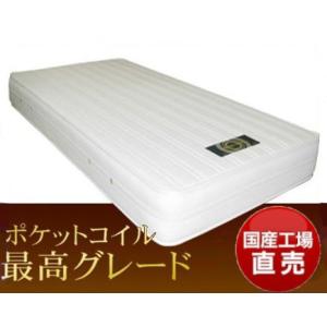 送料無料 国産高密度 ポケットコイルベーシックマットレス　ビッグなK（キング）サイズ　カラー8色かたさ選択三段階｜rising-bed