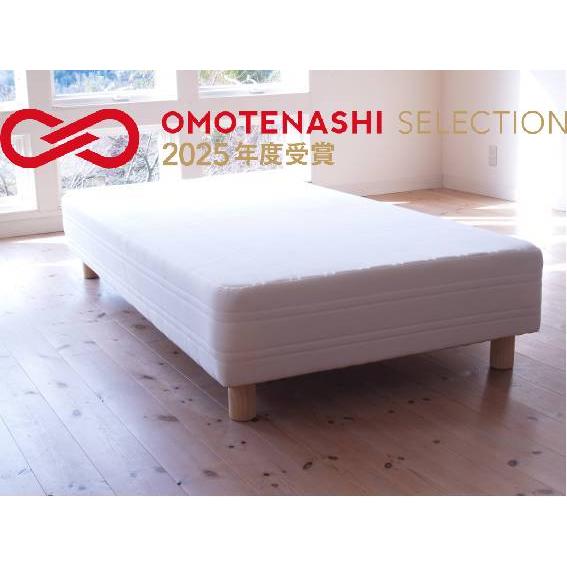 国産 最高級ポケットコイル・脚つきマットレスベッド  80cm幅 SSSサイズ