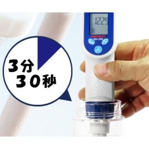 My神透水ボトルQ 水素水生成器 AWH003...の詳細画像3