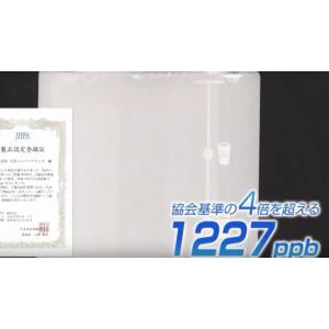 My神透水ボトルQ 水素水生成器 AWH003...の詳細画像4